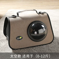 Космические сумки-мусс