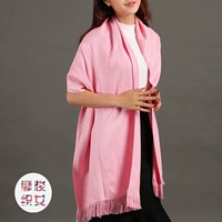 Mosuo Woman Hand -Woven Woven Shawl