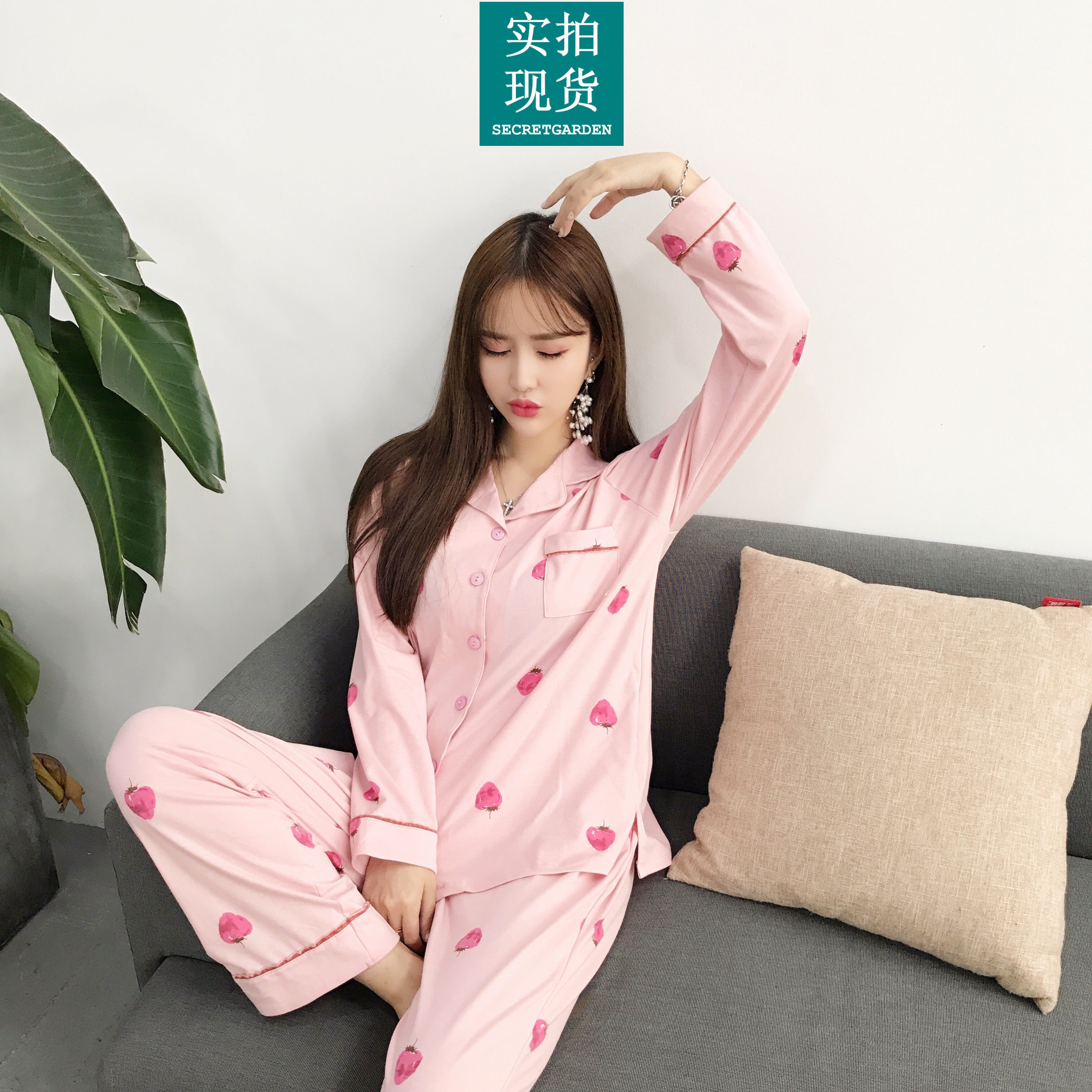 实拍2018春夏新款纯棉草莓纽扣开衫长袖长裤睡衣两件套装家居服女