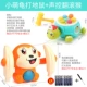 Little Meng Turtle попала в мышь+катящуюся обезьяну [Orange]