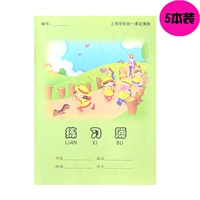 Практика (5 книг)