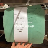 53 Grass Green 454531 Не возвращайтесь к изменениям