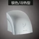Máy sấy tay điện thoại di động nóng lạnh hoàn toàn tự động Jiumeiwang khách sạn phòng tắm máy sấy tay điện thoại di động để sử dụng tại nhà giá máy sấy tay