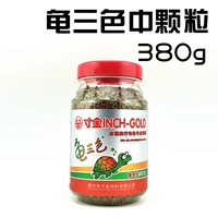 Черепаха Трехноколор 380G