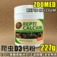 【Содержит D3 Calcium Powder】 227G CAN CAN