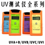 Ruddy UVA/UVB/UVC/UVI Тестирование прибор Sunshine UV -тесты измеритель ящерицы
