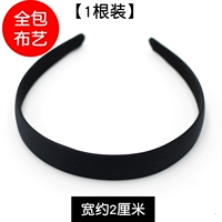 2 см [1 установка]