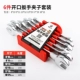 6 -piece open routh wrench