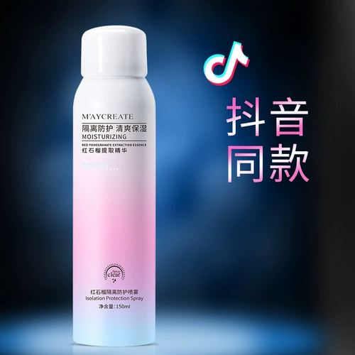 Крем, увлажняющий спрей для всего тела, УФ-защита