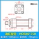 xi lanh thủy lực 2 tầng Xi lanh xi lanh thủy lực hạng nặng/kích thước lỗ khoan HOB40/50/63/80/100/125/150/180 xi lanh khuôn thanh giằng giá xi lanh thủy lực