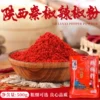 Товары от 恒润食品q