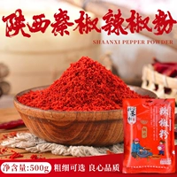 Shaanxi Qin Pepper Pepper Pepper Liangle Pepper Pepper порошка грубая и тонкая масло пряная лапша лиангпи