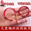 Товары от 泰山桃韵阁