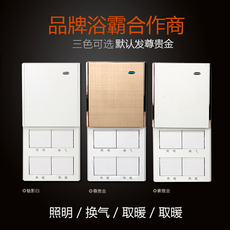 Блок выключателей