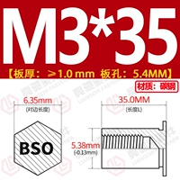 BSO-3.5M3*35