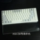 MINI84 КЛЮЧ