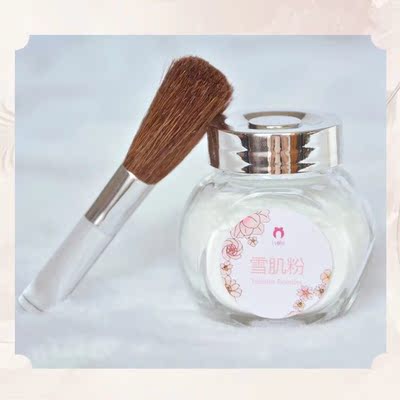 taobao agent [EvoKe Doll] Snow muscle powder giving a pen brush doll protection powder