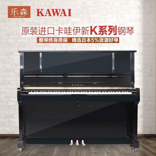 Оригинальный японский каваи каваи K18/K25/K50/K60/K70/K71 Вертикальный дом второй пианино