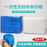 Mũ dùng một lần Mũ vải không dệt loại bỏ bụi phòng phẫu thuật nhà máy thực phẩm xưởng làm đẹp mũ đội đầu chống bụi bao trùm tóc y tế mũ vải y tế