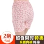 Trung niên và phụ nữ tuổi cotton boxer đáy đồ lót cotton cao eo mẹ-trong-pháp luật quần short lỏng cộng với phân bón để tăng quần lót su