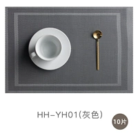 HH-YH01 (10 серебряный серый)