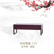 Chất liệu bàn trà xây dựng mô hình cua đồ nội thất Trung Quốc hồ sơ mô hình làm công cụ Phụ Kiện hàng tiêu dùng trong nhà 125