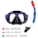 M269 Baolan Black+SN118 Blue