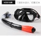 M269 All Black+SN118 Black