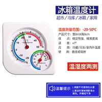 Квадратный термогигрометр