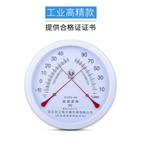 Промышленность -Раунд измерителя температуры и влажности (белый)
