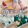 Товары от yuhaoran520