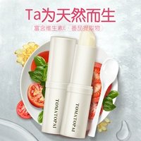 Red Yan Gupu Lip Balm Giữ Ẩm Dưỡng Ẩm Hydrating Facial Lipstick Không Màu Lip Mask Lip Chăm Sóc Nữ Người Đàn Ông son dưỡng môi tốt giá học sinh