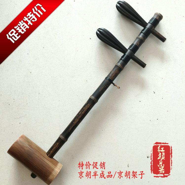 JINGHU BANCHENG PIN JINGHU MAO EMBRYO DIY    JINGHU ü  Ǹ JINGHU  ׼