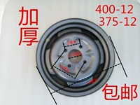 niềng xe máy Trung tâm vòng thép dày ba bánh Jin Peng Zongshen Futian Longxin 400-12/375-12 xe máy điện ba bánh vành xe camry 2019