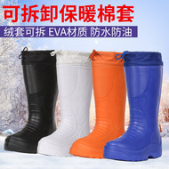 Giày đi mưa nhung trắng xốp EVA ấm áp cộng với vỏ bông có thể tháo rời ủng đi mưa ủng nước giày chống nước cao cấp ủng thực phẩm ủng cao su