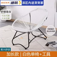 Расширенный стиль белый одиночный стул + инструменты