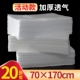 Попробуйте установить 70*170 толщиной лист White-20