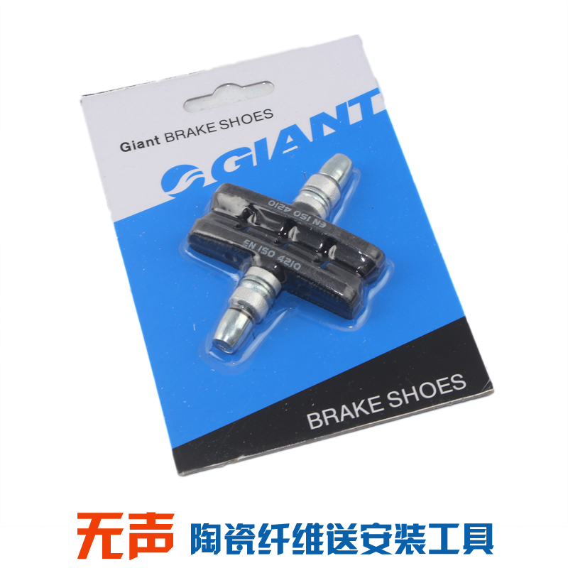 brake pads for giant bikes