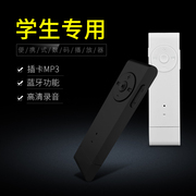 máy nghe nhạc bluetooth chính hãng Sinh viên dễ thương nghe nhạc MP3 siêu mỏng đường thẳng kẹo cao su di động walkman ghi âm nhỏ gọn - Máy nghe nhạc mp3 	máy nghe nhạc ipod classic