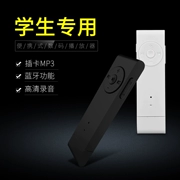 Sinh viên dễ thương nghe nhạc MP3 siêu mỏng đường thẳng kẹo cao su di động walkman ghi âm nhỏ gọn - Máy nghe nhạc mp3