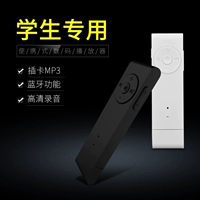 Sinh viên dễ thương nghe nhạc MP3 siêu mỏng đường thẳng kẹo cao su di động walkman ghi âm nhỏ gọn - Máy nghe nhạc mp3 	máy nghe nhạc kết nối tai nghe bluetooth	