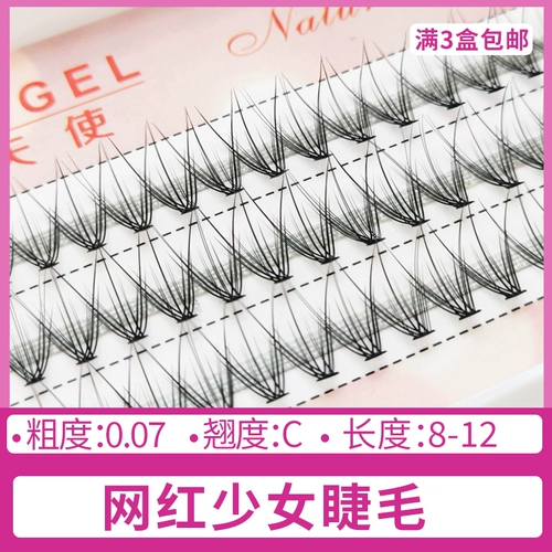 Eyic Angel Sweetheart Girls Cleaner Cluster Faily Eshielashes Натуральное моделирование модернизированное