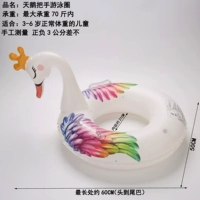 Белый лебедь, плавательный круг, насос, 3-6 лет