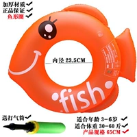 Rainfish of the моря составляет 35-75 котт, чтобы получить удар