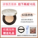 Hộp vuông mới Barbera cushion bb cream che khuyết điểm lâu trôi và không làm trôi lớp trang điểm Barbera chính thức của cửa hàng hàng đầu Hàn Quốc Kiểm soát dầu phấn nước che khuyết điểm