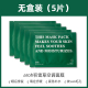 Mặt nạ điều hòa không khí aroh Ailuo Centella asiatica Hàn Quốc cho nữ ứng dụng băng dưỡng ẩm sau khi ánh nắng mặt trời làm dịu và làm dịu làn da nhạy cảm mặt nạ dành cho da dầu