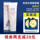 Fuqing Key Salicylic Acid Smearing Mask Axit ba chiều để loại bỏ mụn đầu đen và mụn trứng cá làm sạch mụn và thu nhỏ lỗ chân lông các loại mặt nạ dưỡng da tốt