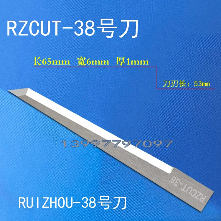 Lưỡi dao cắt công nghệ Ruizhou RZCUT-96 dao RUIZHOU Máy nguyên mẫu CNC dao hợp kim thép vonfram dao máy tiện mũi cnc cắt gỗ Dao CNC