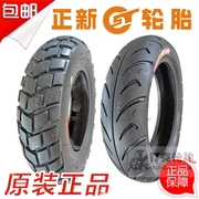 Lốp xe Zhengxin 120 130 60 70 90 -10-12 lốp chân không lốp xe máy điện 18,7x5.0 - Lốp xe máy