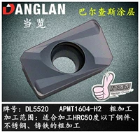 APMT1604-H2 (универсальный материал) черный